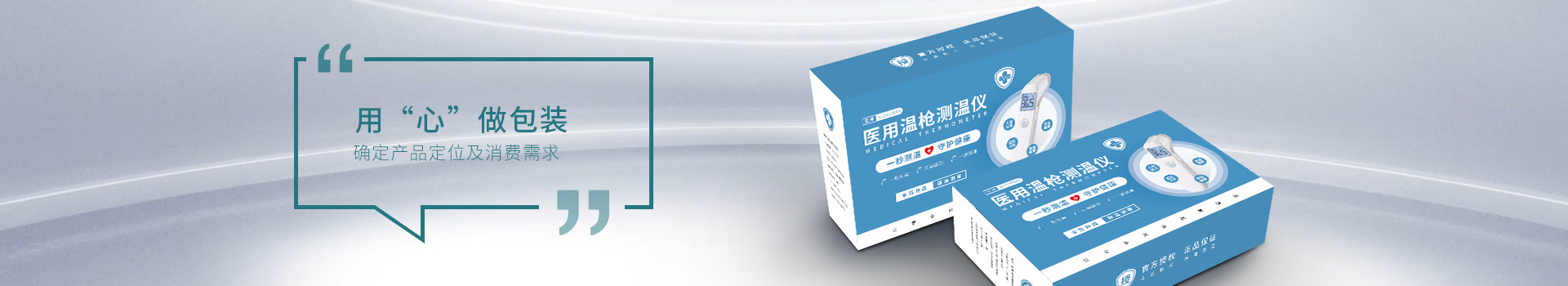 金馬包裝，用心做包裝